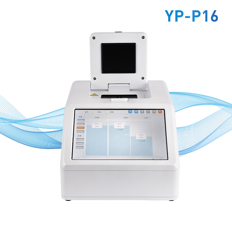 16孔PCR仪