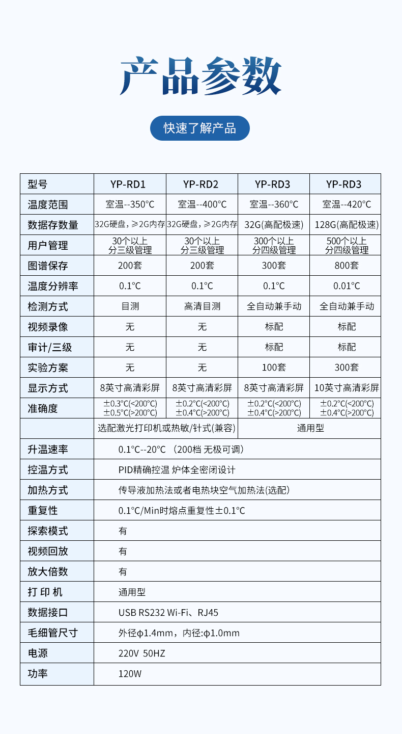 详情页_08