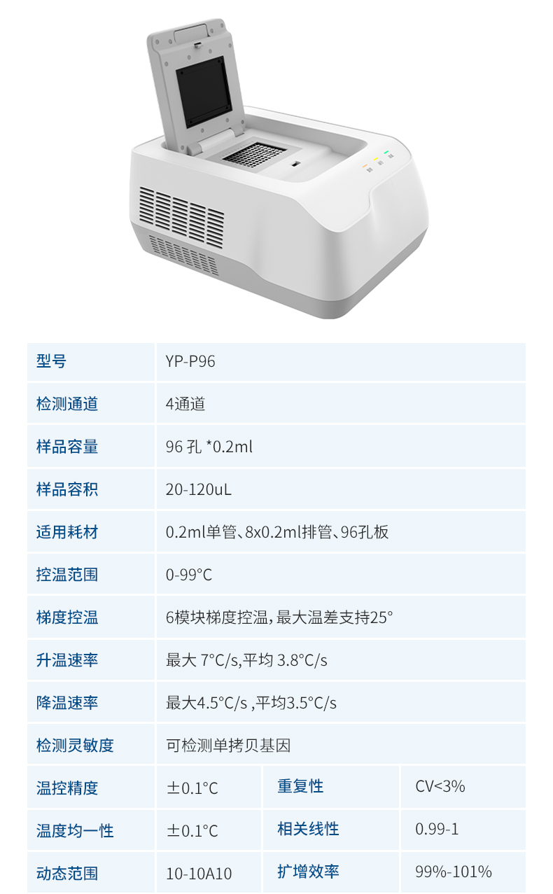 详情新_13