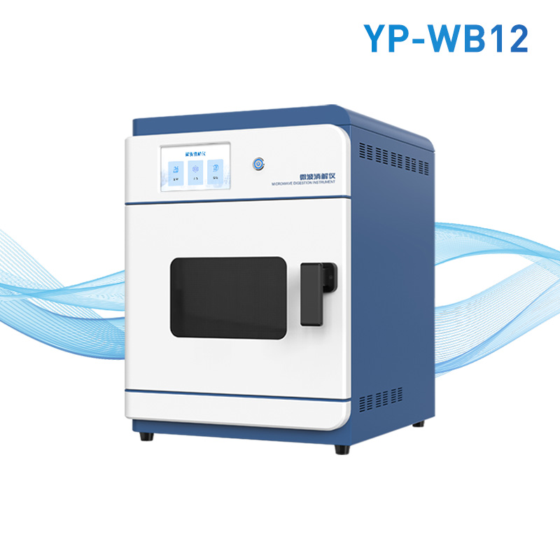 全自动微波消解仪