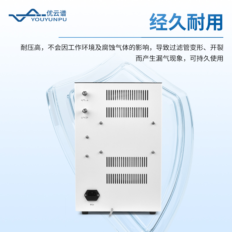 气相色谱仪配套氢气发生器