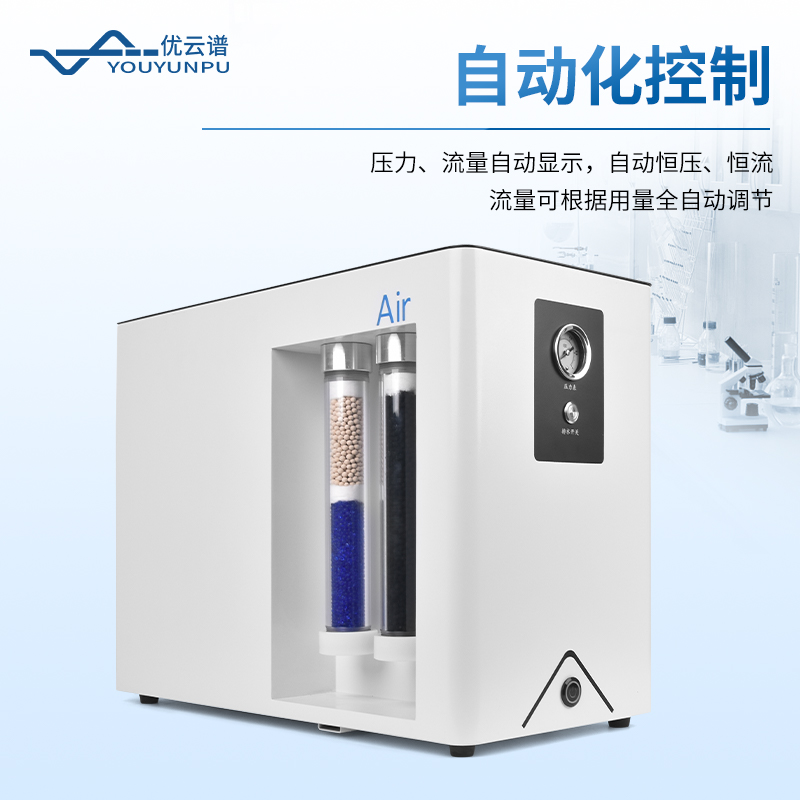 气相色谱仪用氮气发生器