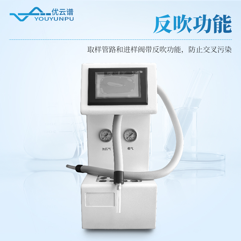 顶空进样器